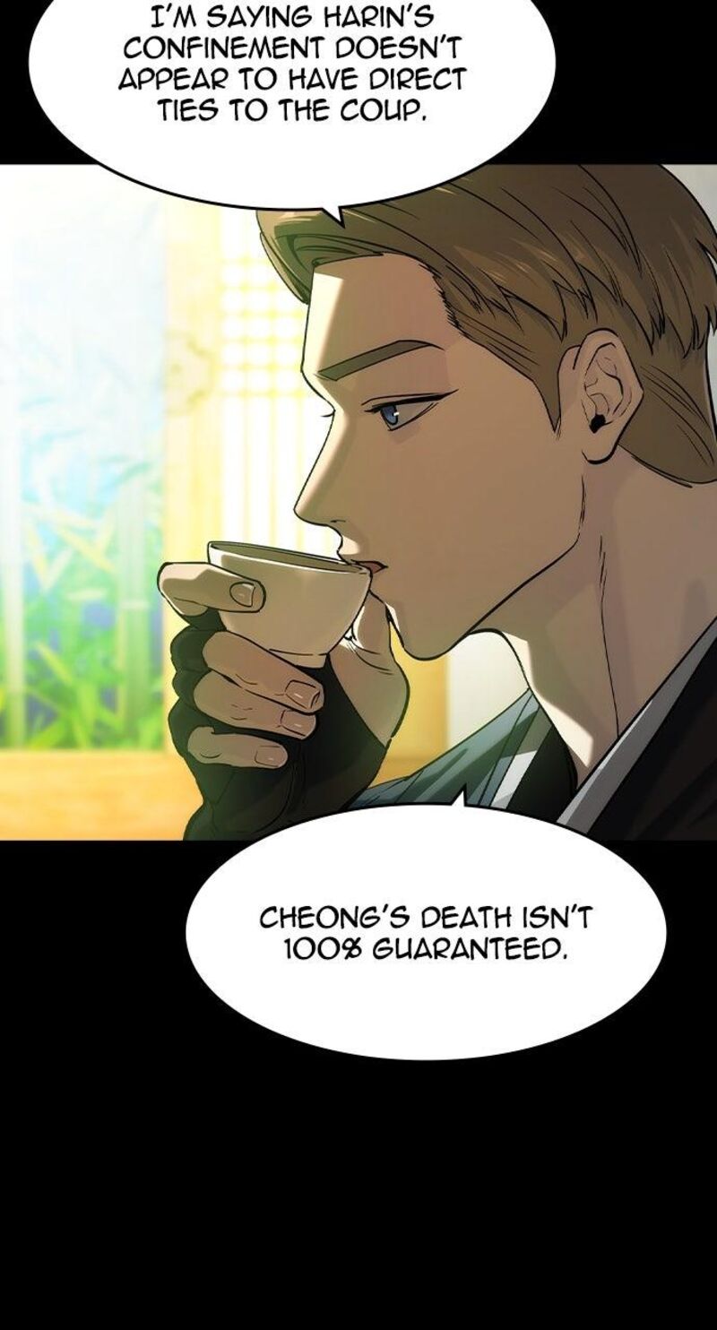 The Heir Chapter 58 Page 11
