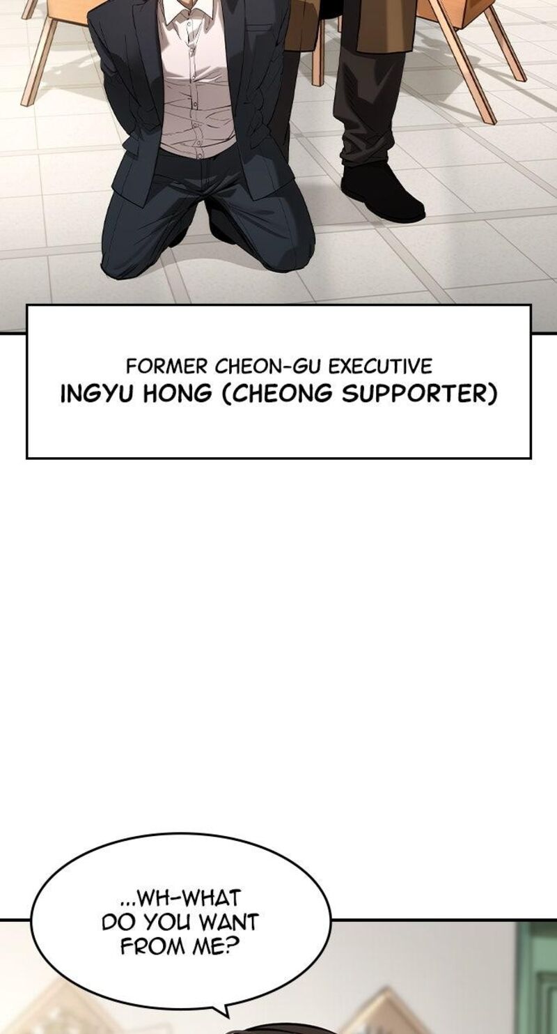 The Heir Chapter 58 Page 32