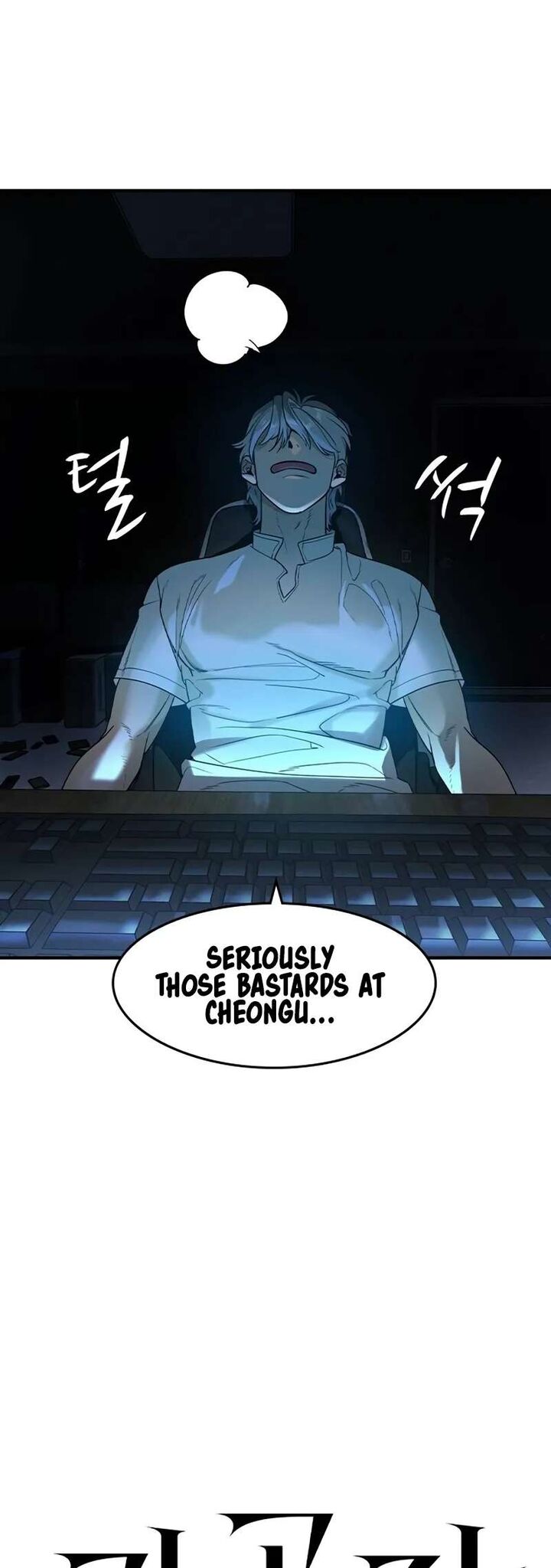 The Heir Chapter 6 Page 12