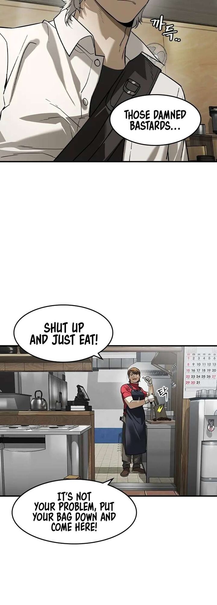 The Heir Chapter 6 Page 33