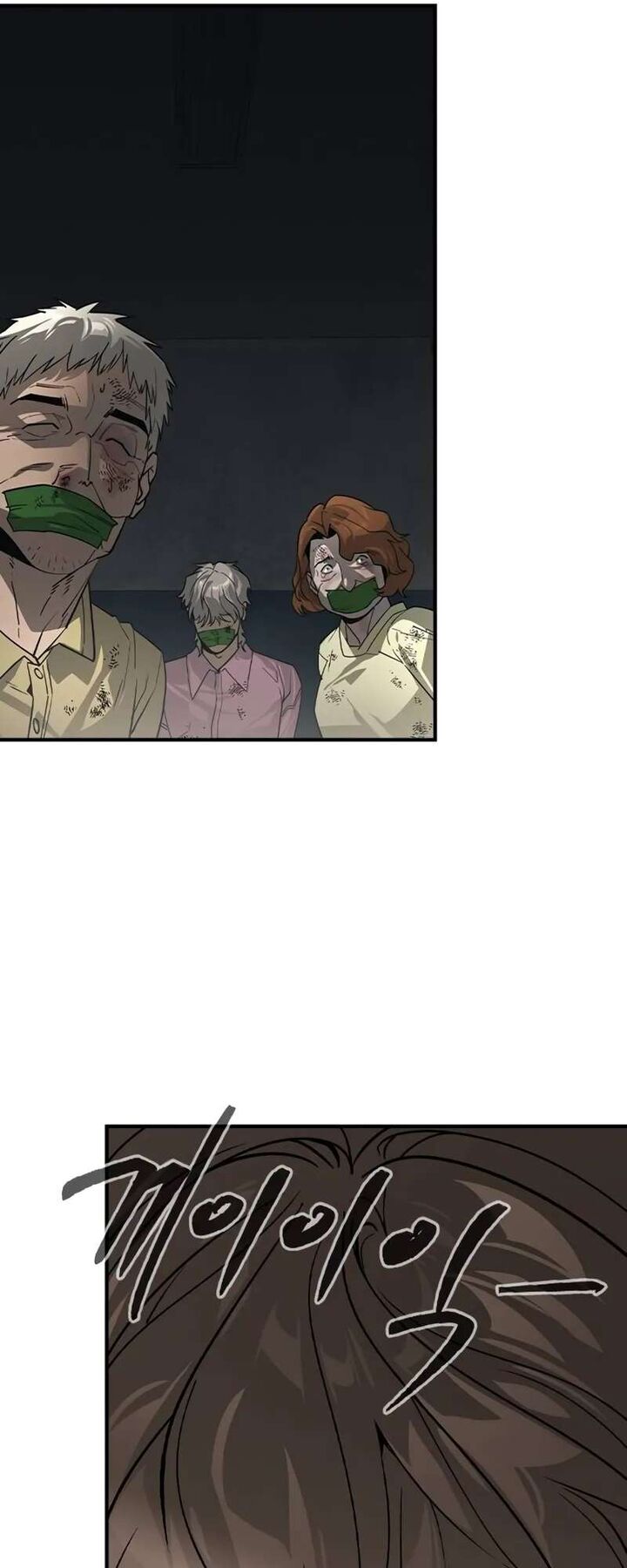 The Heir Chapter 6 Page 68
