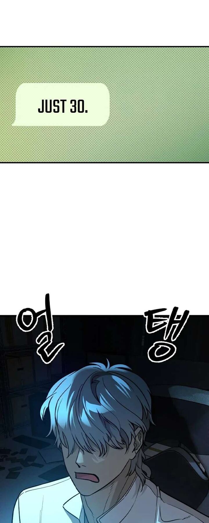 The Heir Chapter 6 Page 9