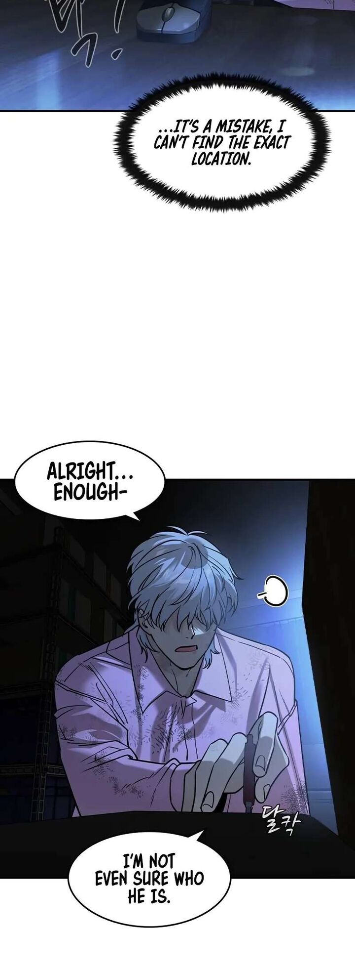 The Heir Chapter 6 Page 91