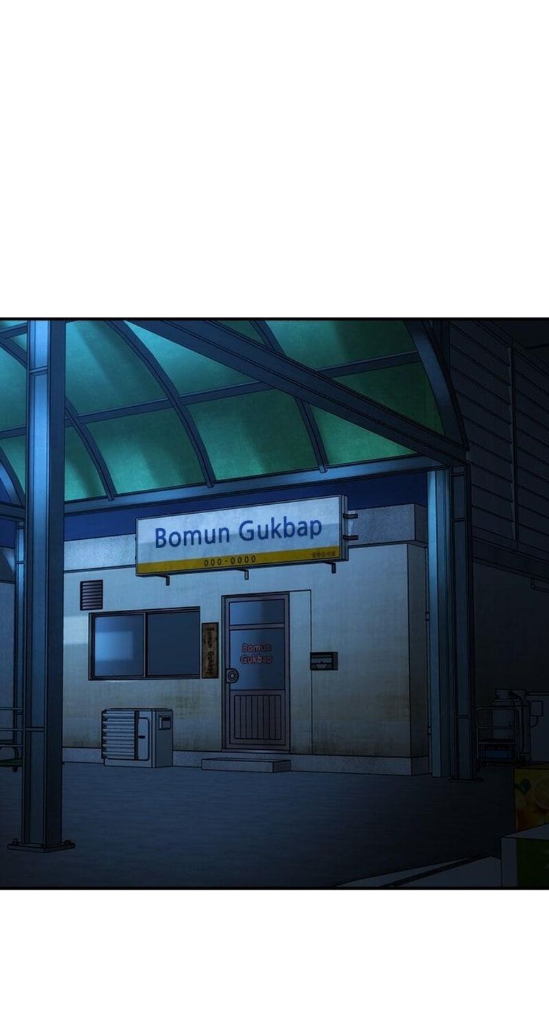 The Heir Chapter 61 Page 1