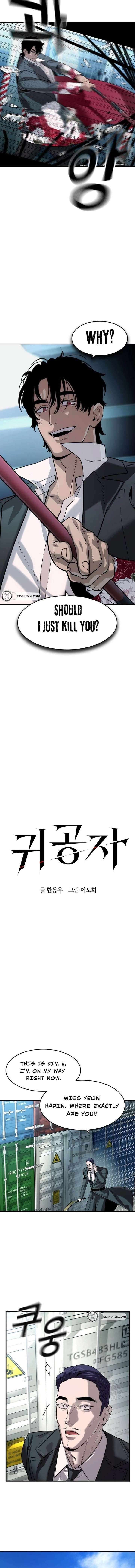 The Heir Chapter 67 Page 2