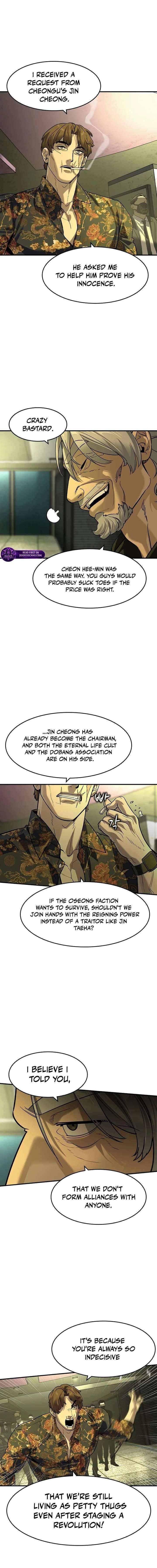 The Heir Chapter 71 Page 11