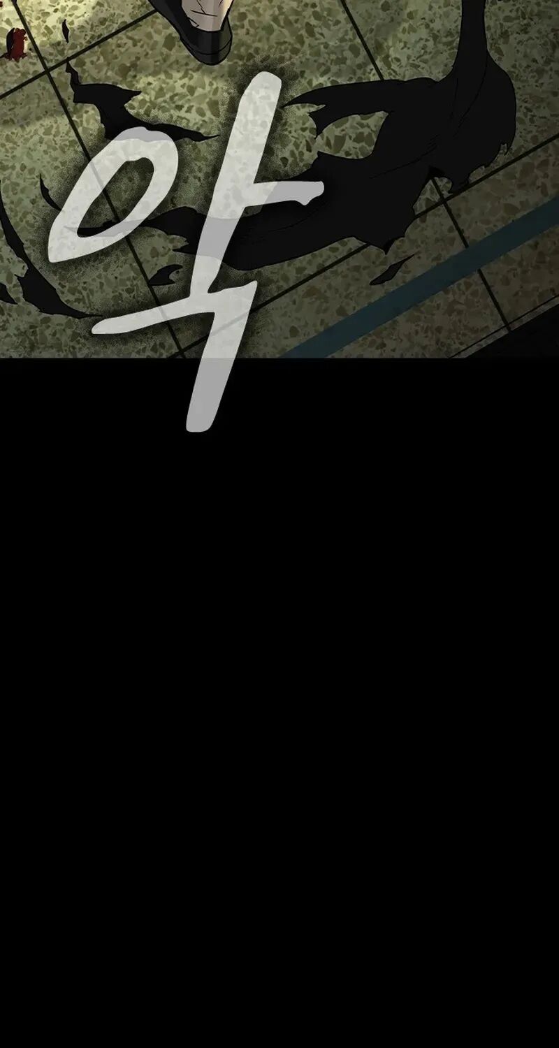 The Heir Chapter 75 Page 17