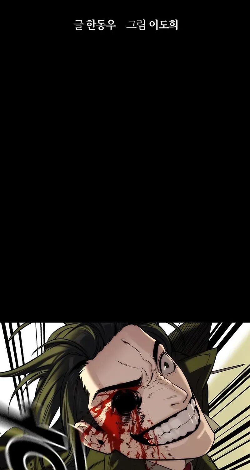 The Heir Chapter 75 Page 19