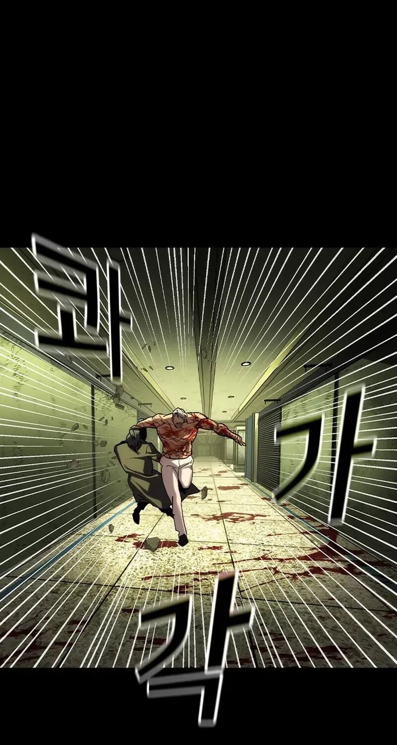 The Heir Chapter 75 Page 40