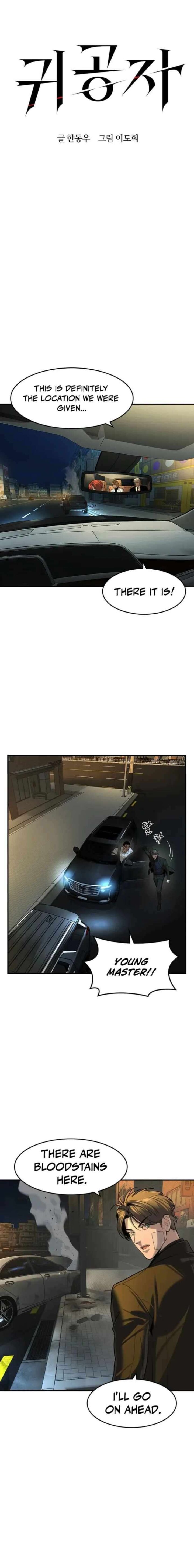 The Heir Chapter 76 Page 1