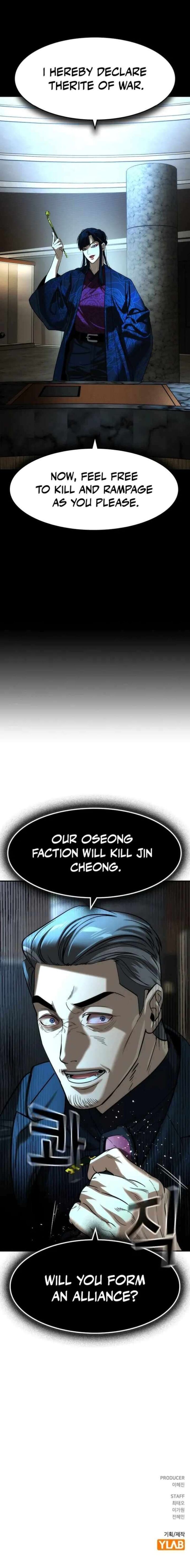 The Heir Chapter 76 Page 20