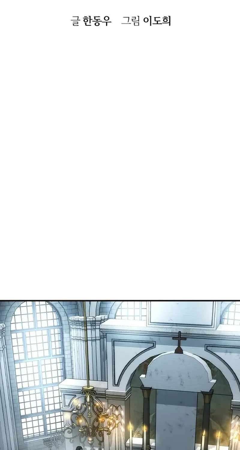 The Heir Chapter 77 Page 21