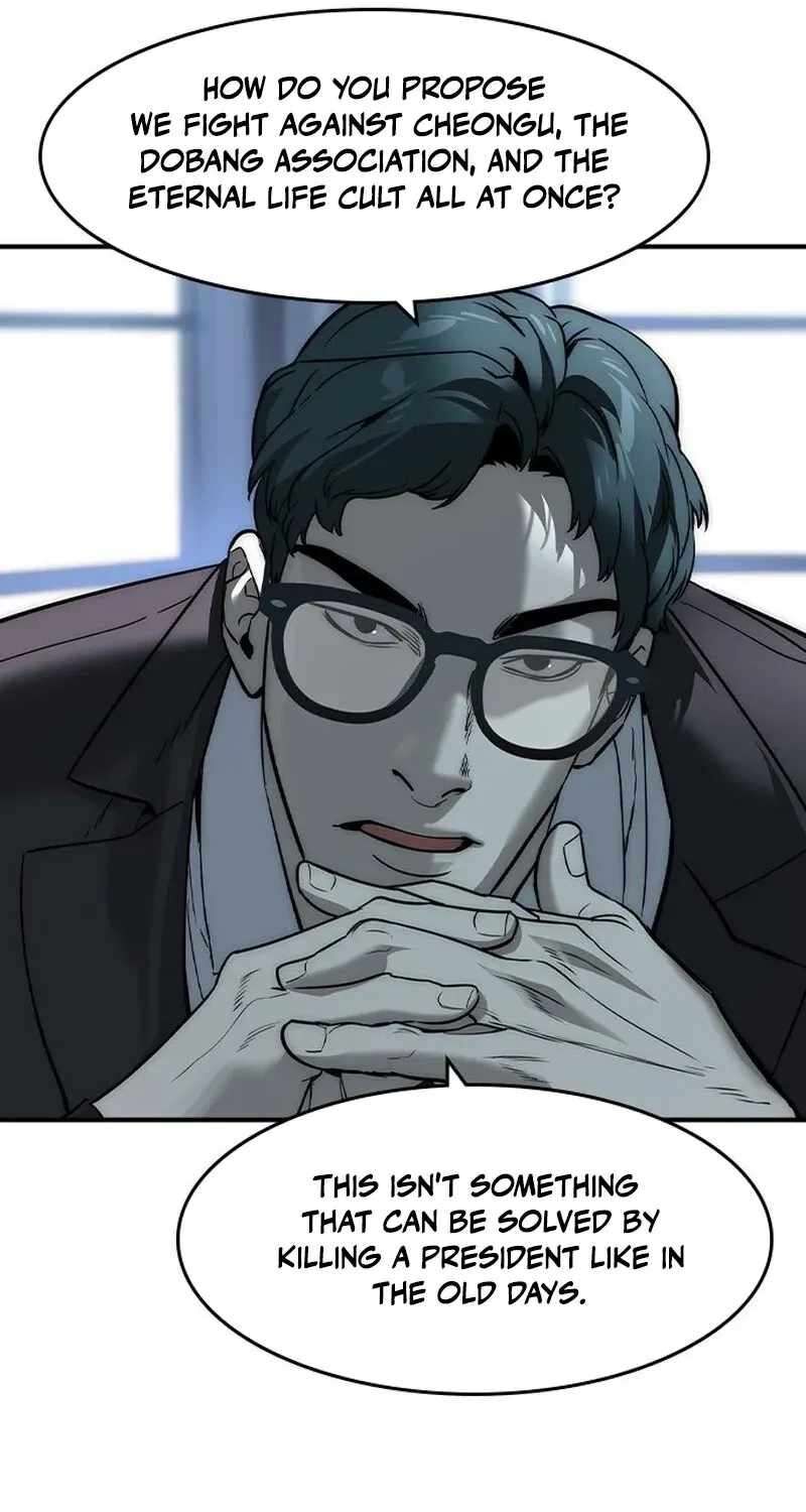 The Heir Chapter 77 Page 73