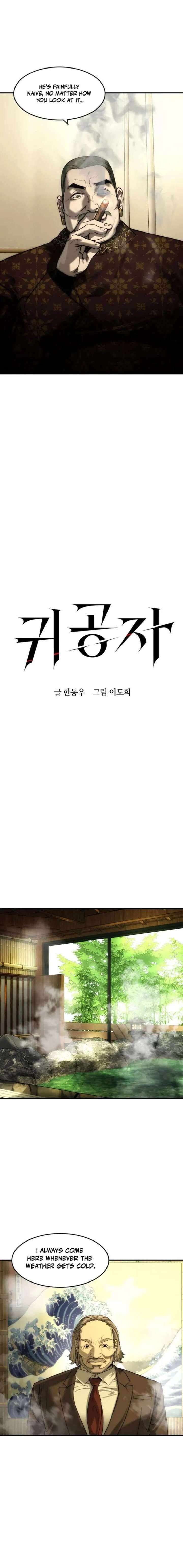 The Heir Chapter 79 Page 4