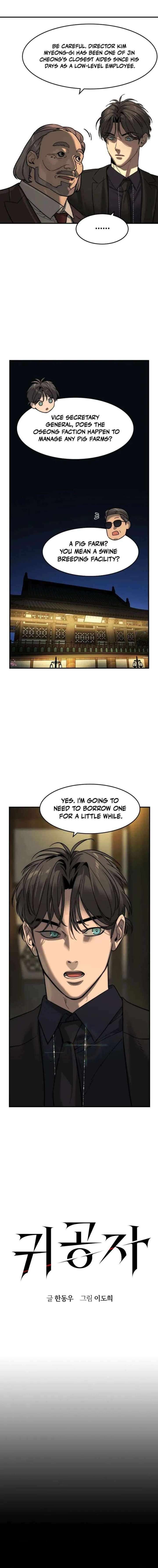 The Heir Chapter 80 Page 2