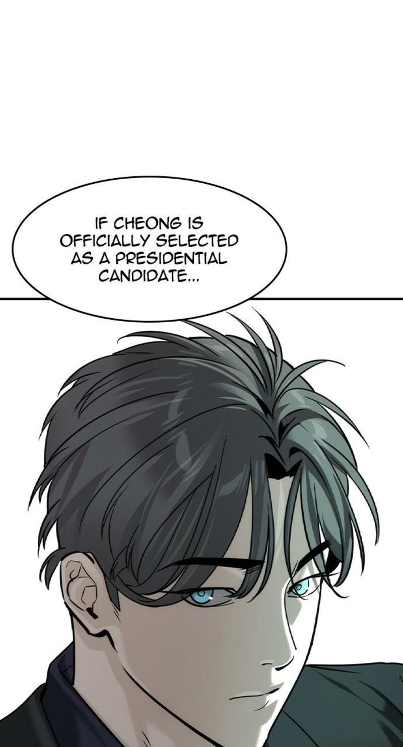 The Heir Chapter 81 Page 74