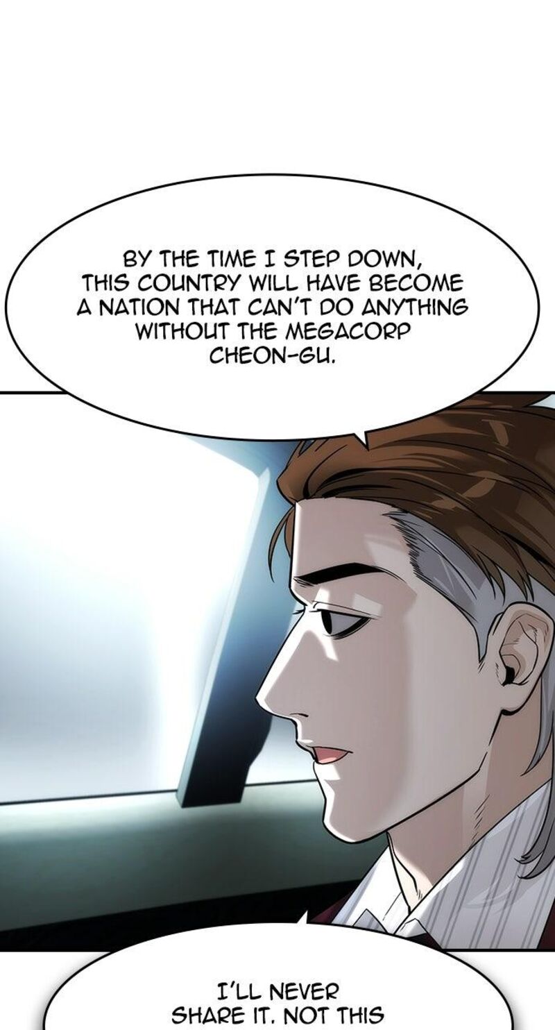 The Heir Chapter 83 Page 31