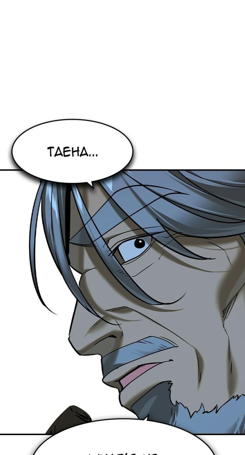 The Heir Chapter 96 Page 34