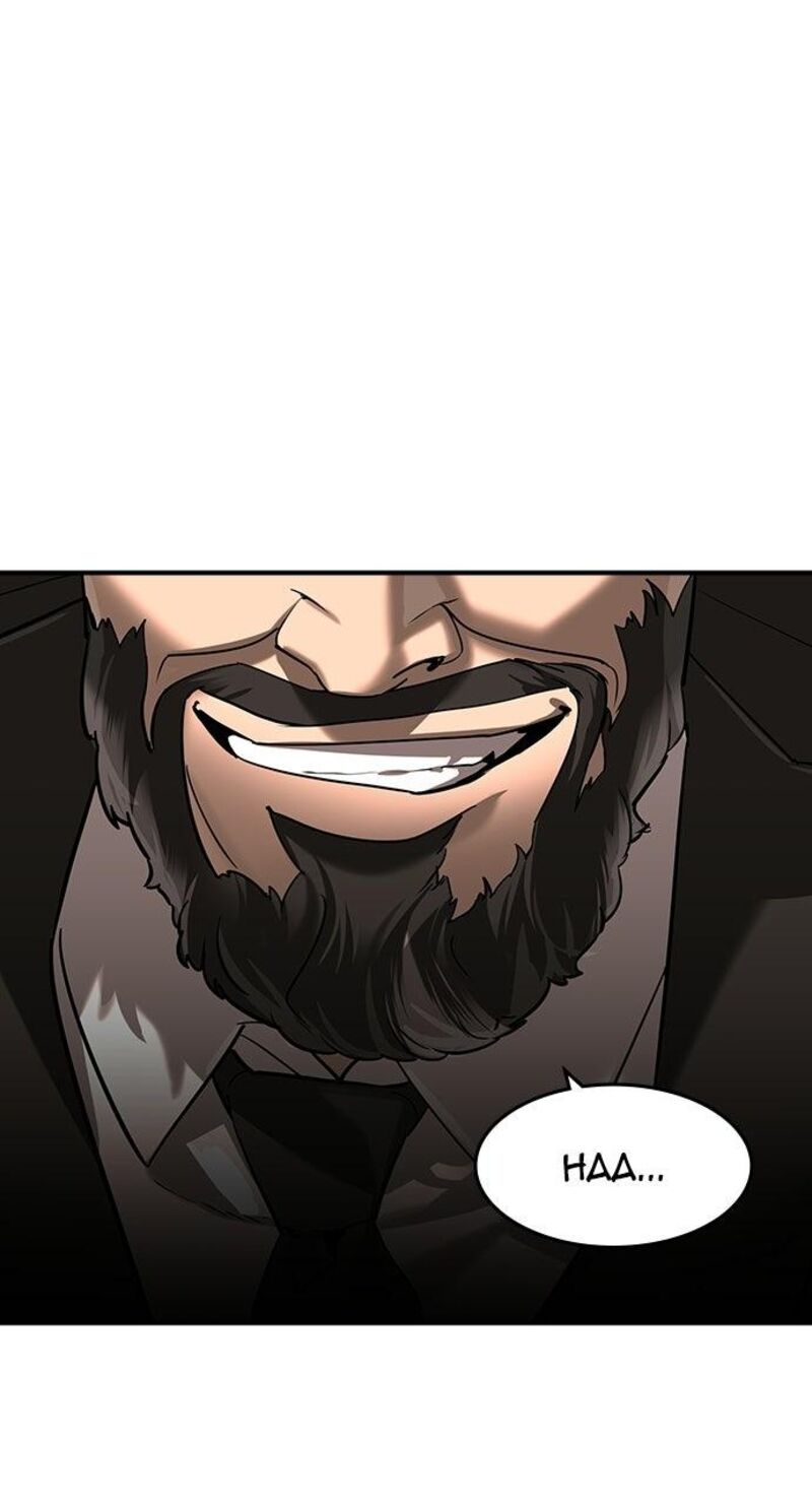 The Heir Chapter 97 Page 19