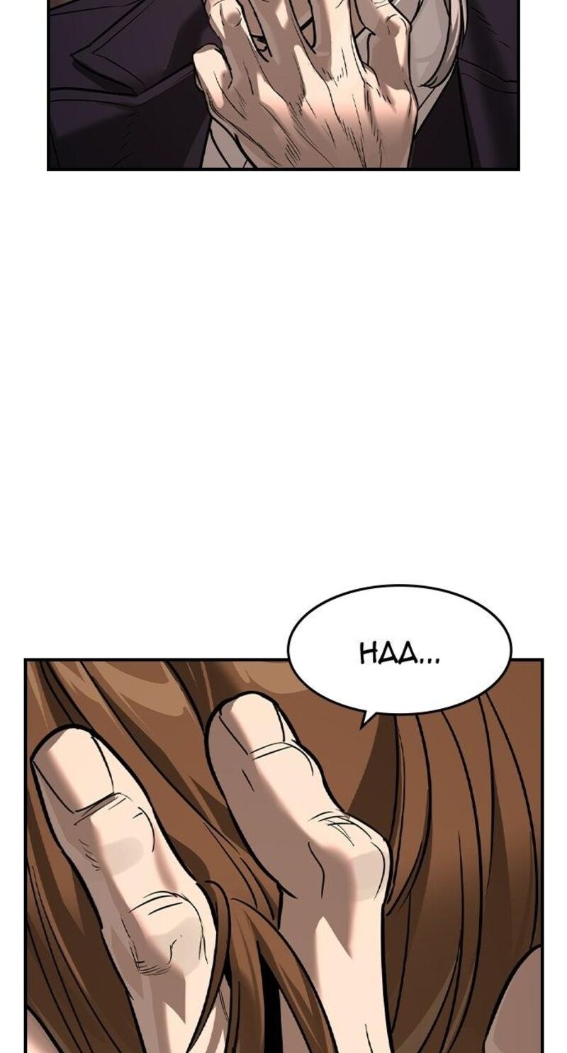 The Heir Chapter 98 Page 14
