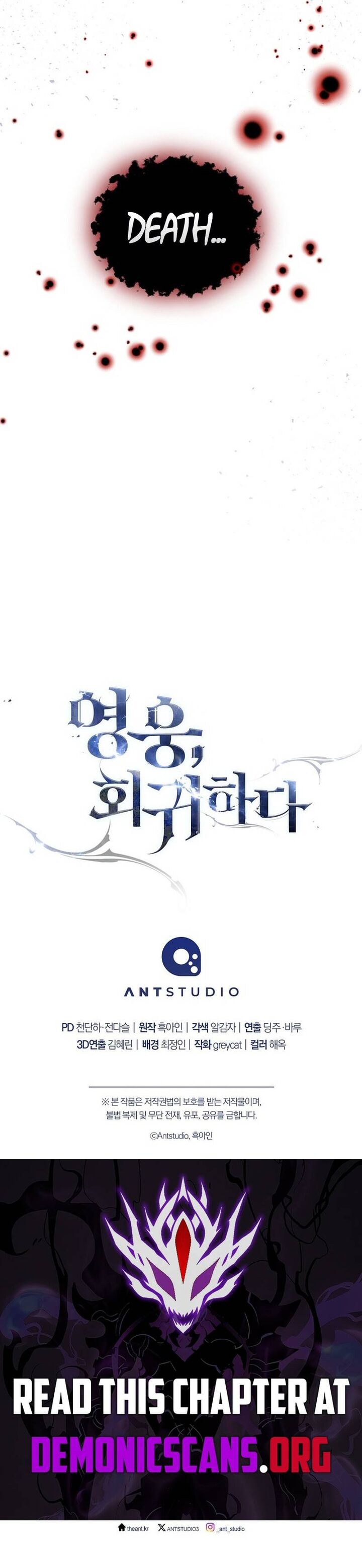 The Hero Returns Chapter 138 Page 13