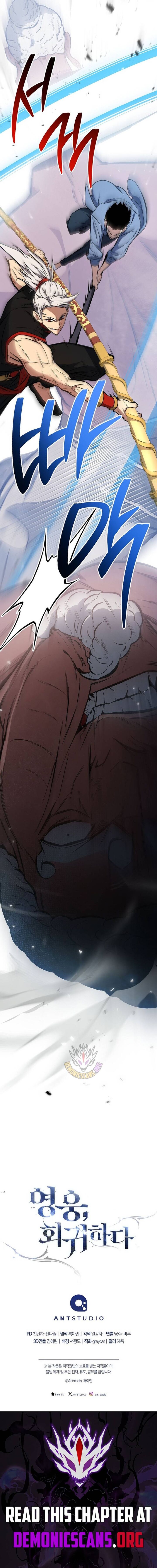 The Hero Returns Chapter 142 Page 13