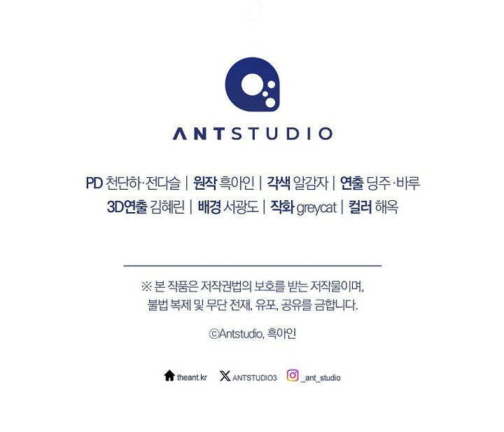 The Hero Returns Chapter 148 Page 15