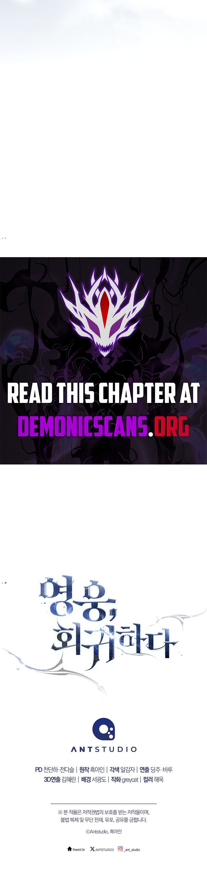 The Hero Returns Chapter 149 Page 18