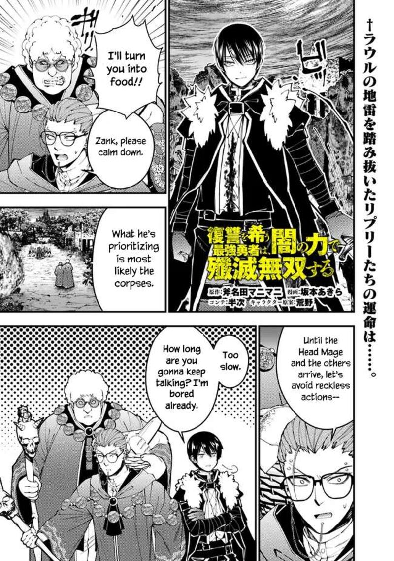 The Hero Who Seeks Revenge Shall Exterminate With Darkness Chapter 100 Page 1