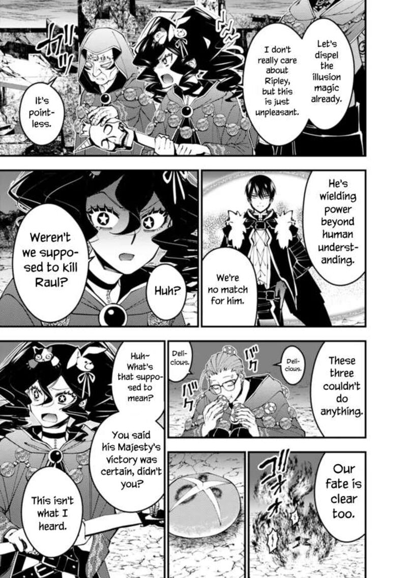 The Hero Who Seeks Revenge Shall Exterminate With Darkness Chapter 100 Page 15