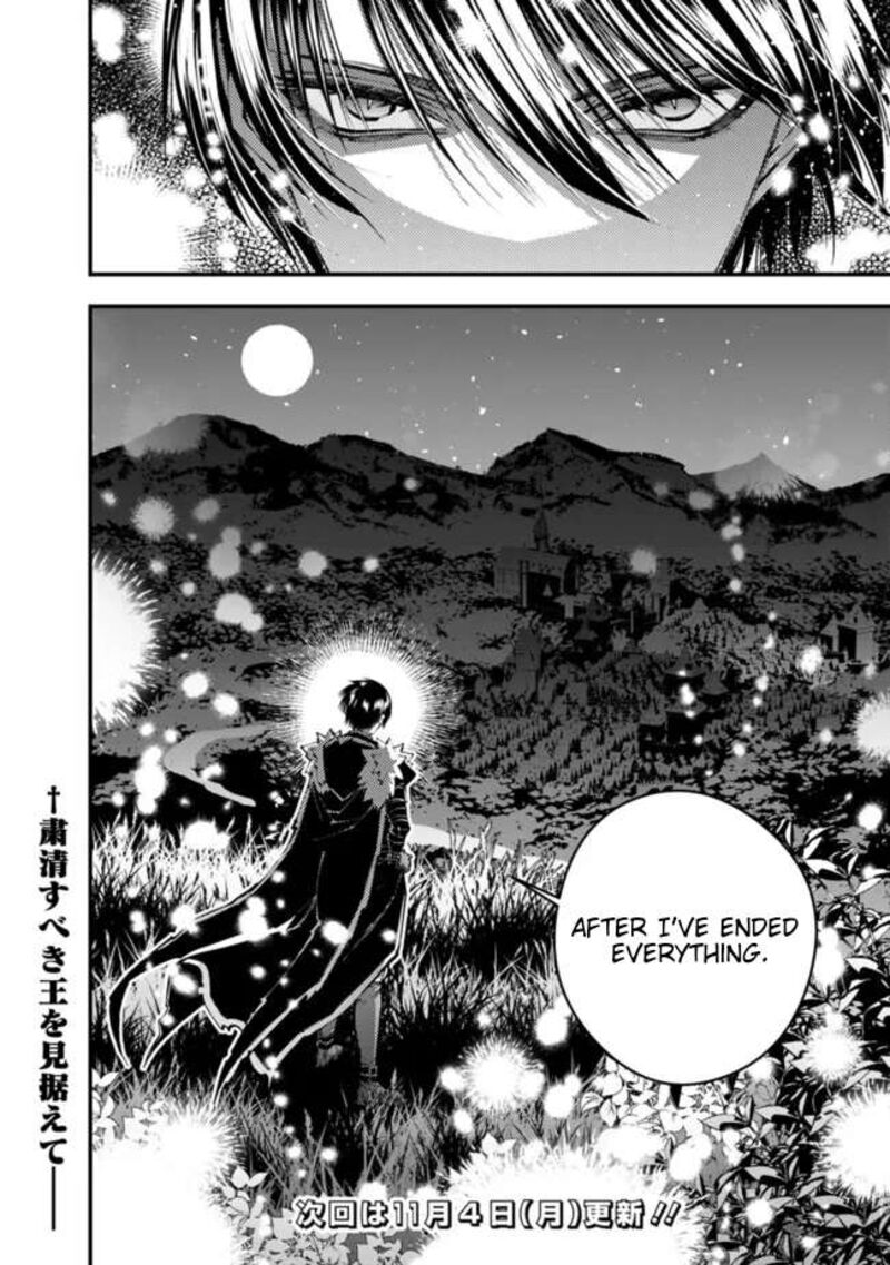 The Hero Who Seeks Revenge Shall Exterminate With Darkness Chapter 103 Page 23