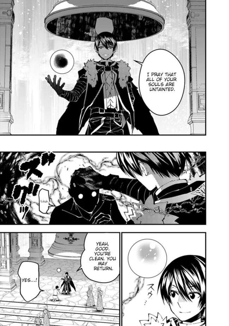The Hero Who Seeks Revenge Shall Exterminate With Darkness Chapter 105 Page 22
