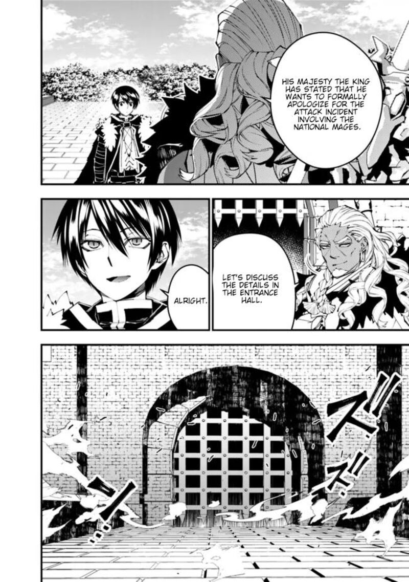 The Hero Who Seeks Revenge Shall Exterminate With Darkness Chapter 107 Page 3
