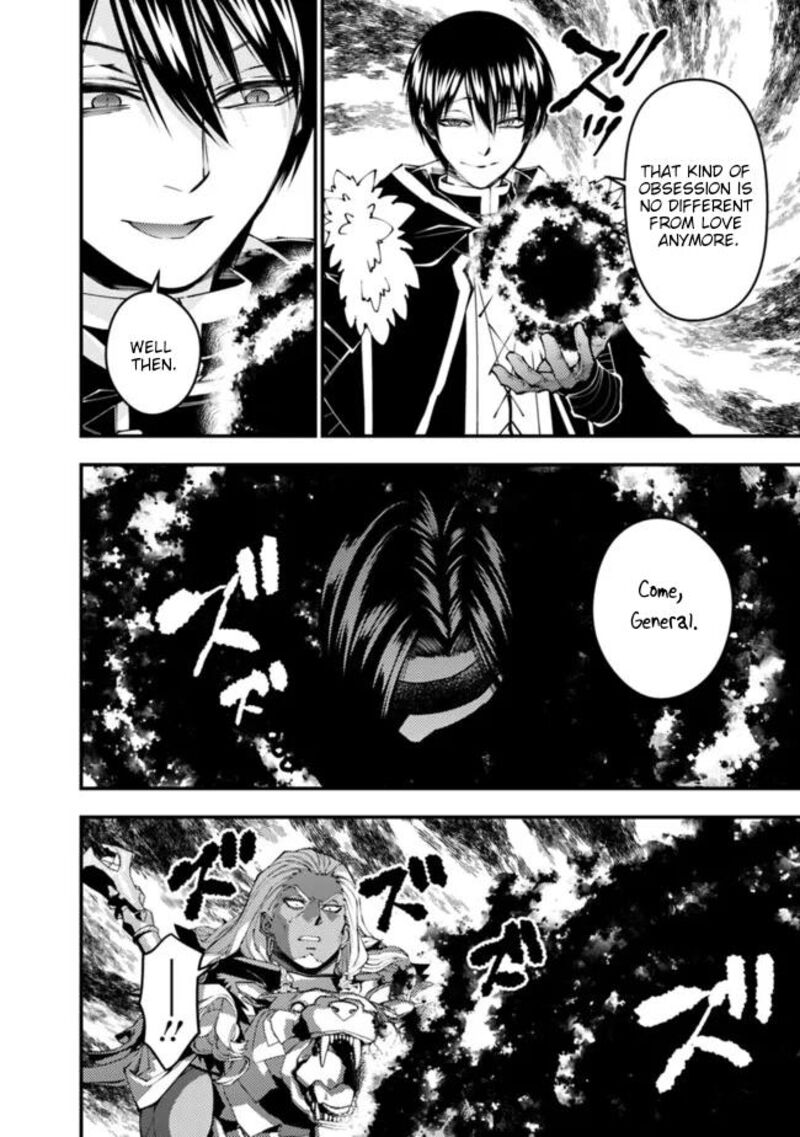 The Hero Who Seeks Revenge Shall Exterminate With Darkness Chapter 107 Page 7