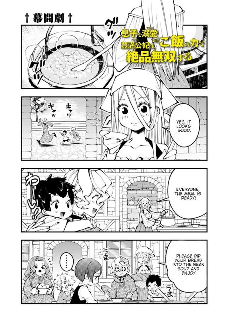 The Hero Who Seeks Revenge Shall Exterminate With Darkness Chapter 107e Page 2