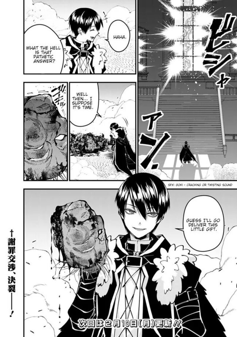 The Hero Who Seeks Revenge Shall Exterminate With Darkness Chapter 108 Page 23
