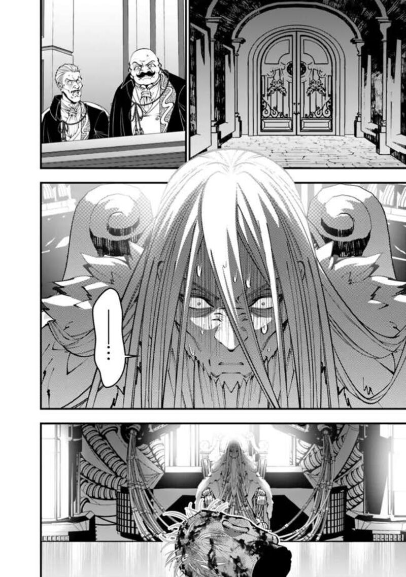 The Hero Who Seeks Revenge Shall Exterminate With Darkness Chapter 109 Page 17