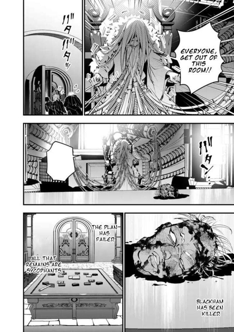 The Hero Who Seeks Revenge Shall Exterminate With Darkness Chapter 109 Page 19