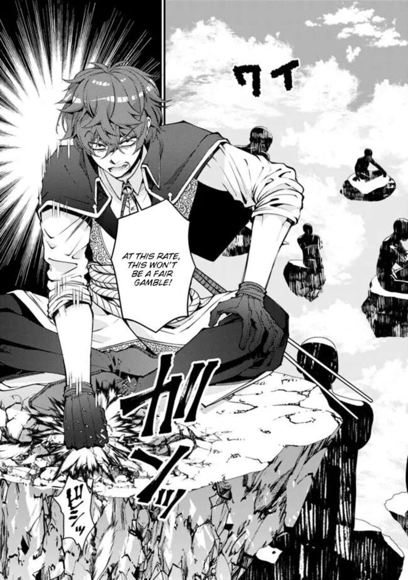 The Hero Who Seeks Revenge Shall Exterminate With Darkness Chapter 109 Page 3
