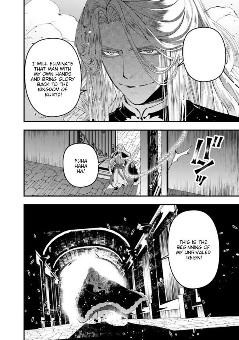 The Hero Who Seeks Revenge Shall Exterminate With Darkness Chapter 110 Page 11