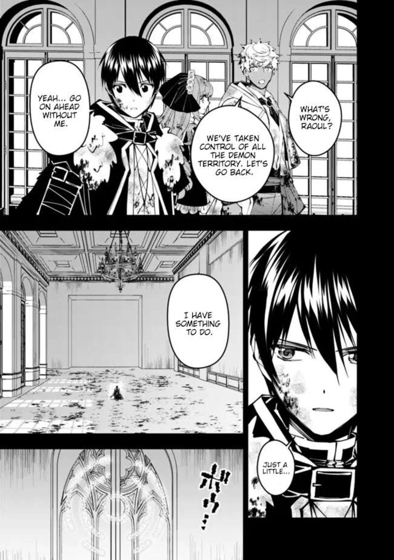 The Hero Who Seeks Revenge Shall Exterminate With Darkness Chapter 110 Page 13