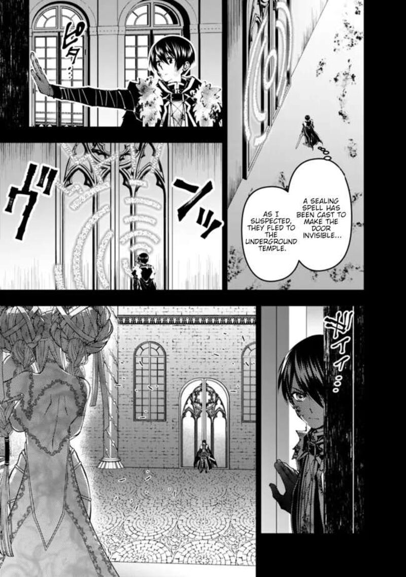 The Hero Who Seeks Revenge Shall Exterminate With Darkness Chapter 110 Page 14