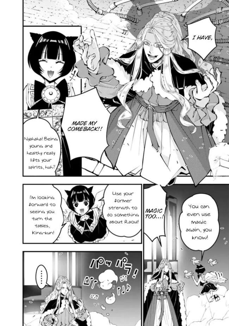 The Hero Who Seeks Revenge Shall Exterminate With Darkness Chapter 110 Page 9