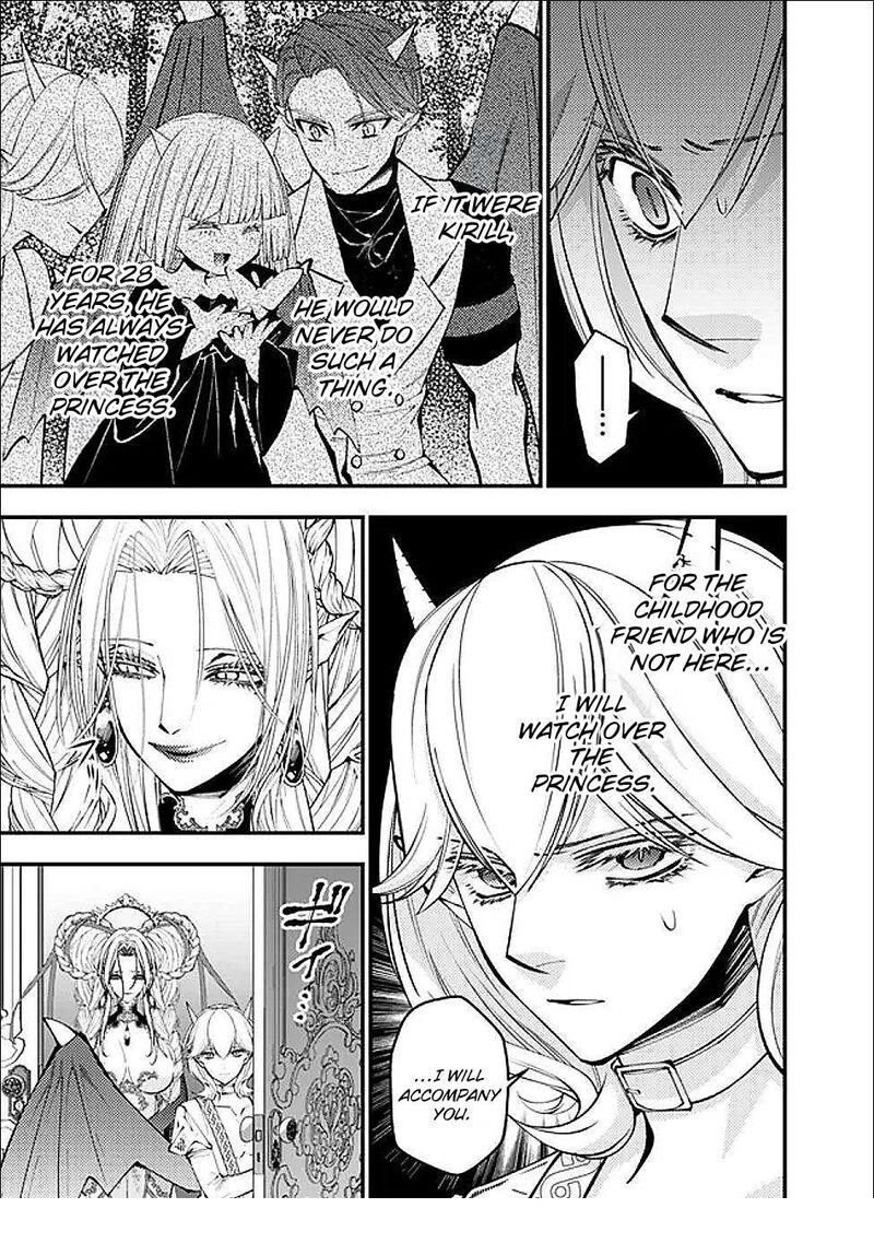 The Hero Who Seeks Revenge Shall Exterminate With Darkness Chapter 111 Page 14
