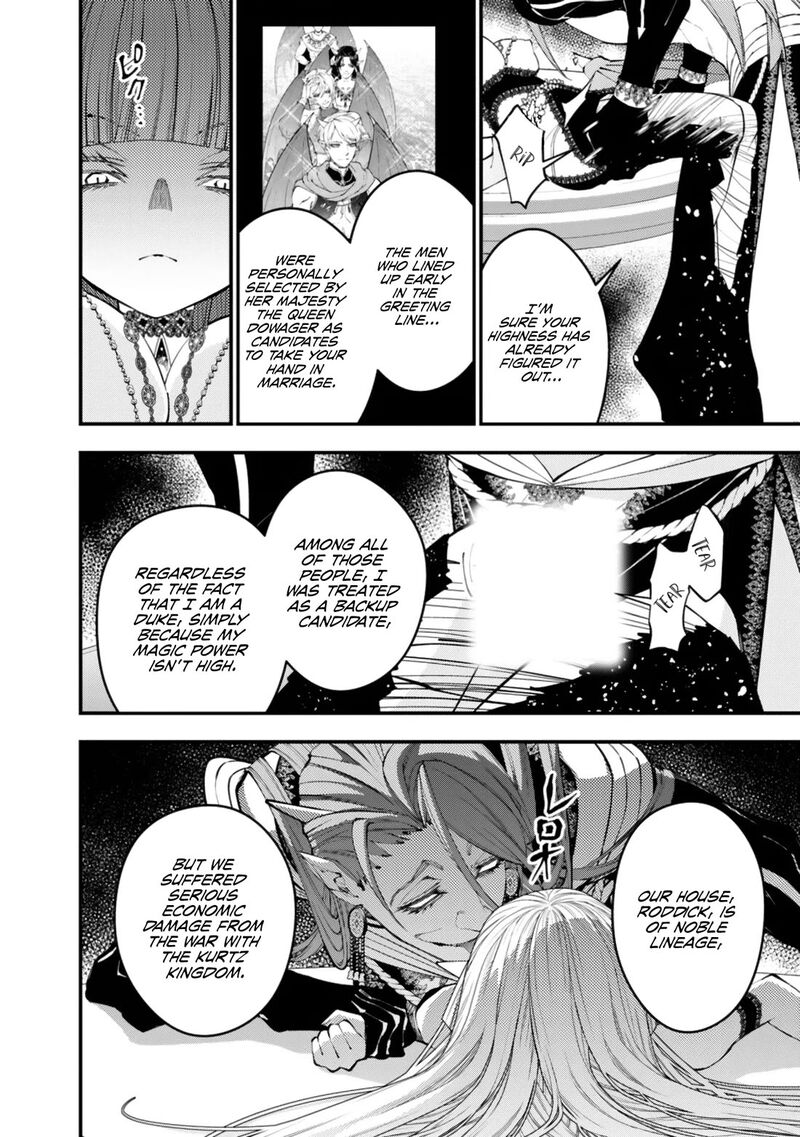 The Hero Who Seeks Revenge Shall Exterminate With Darkness Chapter 115 Page 3