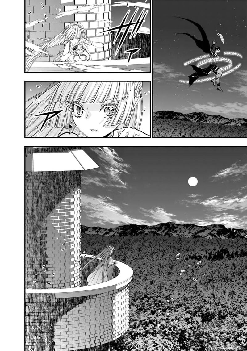 The Hero Who Seeks Revenge Shall Exterminate With Darkness Chapter 116 Page 17
