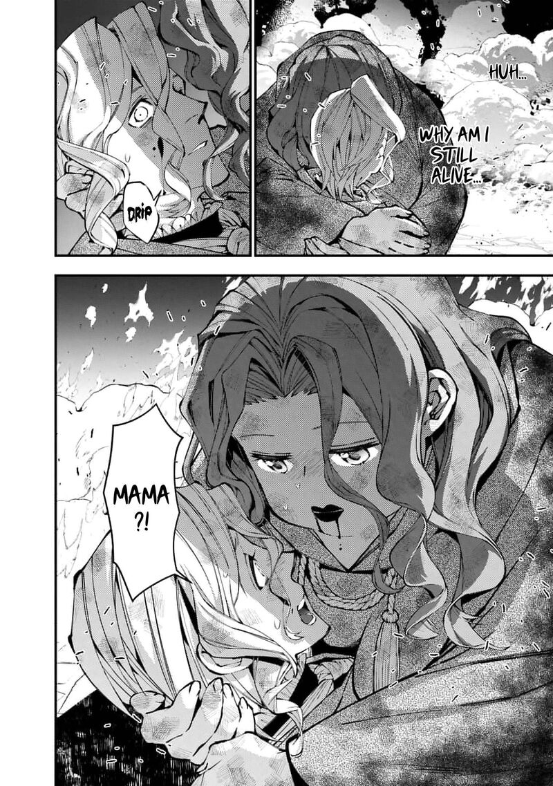 The Hero Who Seeks Revenge Shall Exterminate With Darkness Chapter 117 Page 13