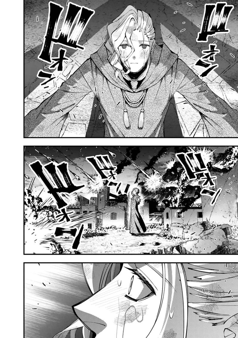 The Hero Who Seeks Revenge Shall Exterminate With Darkness Chapter 117 Page 9