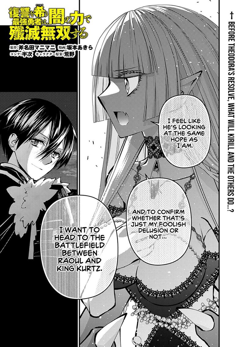 The Hero Who Seeks Revenge Shall Exterminate With Darkness Chapter 121 Page 1