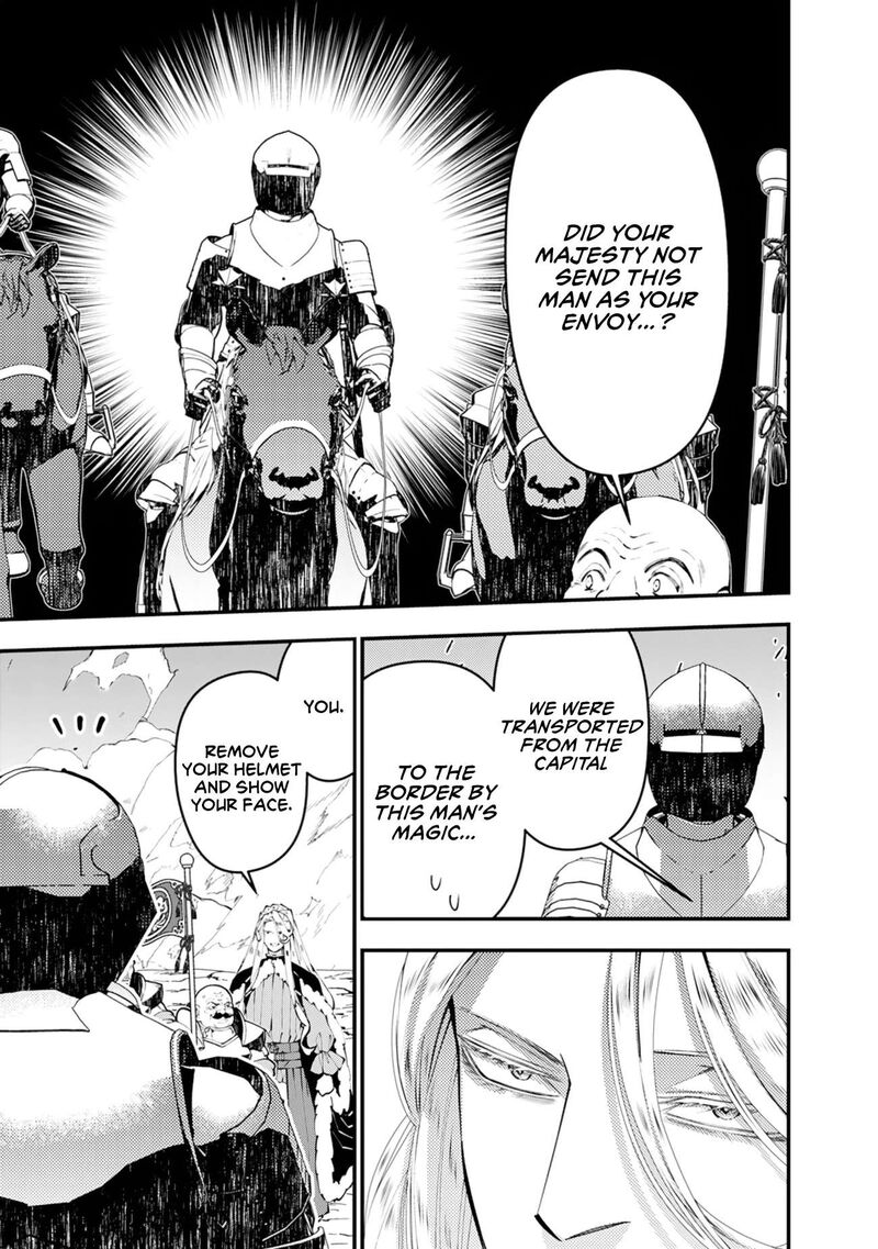 The Hero Who Seeks Revenge Shall Exterminate With Darkness Chapter 121 Page 15